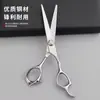 Tesouras de Cabeleireiro 6 polegadas Conjunto de Tesouras Desbastadoras Finas Sem Emenda e Tesouras Retas Aço Inoxidável 6CR Tesouras Profissionais para Corte de Cabelo para Uso Doméstico