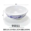 Tazón de Sopa de Melamina Comercial Mao Xuewang Col Repollo Ácido Pescado Tazón Grande Imitación Porcelana Plástico Tazón Grande Vajilla de Hotel Tazón de Arroz de Hotel