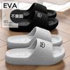 Pantuflas Desodorantes para Ropa de Verano para Hombre 2025 Nuevas Pantuflas Silenciosas de Eva para Interior de Casa con Sensación de Popó
