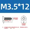 Tornillos autorroscantes Torx cabeza avellanada de acero inoxidable 304, tornillos autorroscantes para madera cabeza plana cola puntiaguda al por mayor