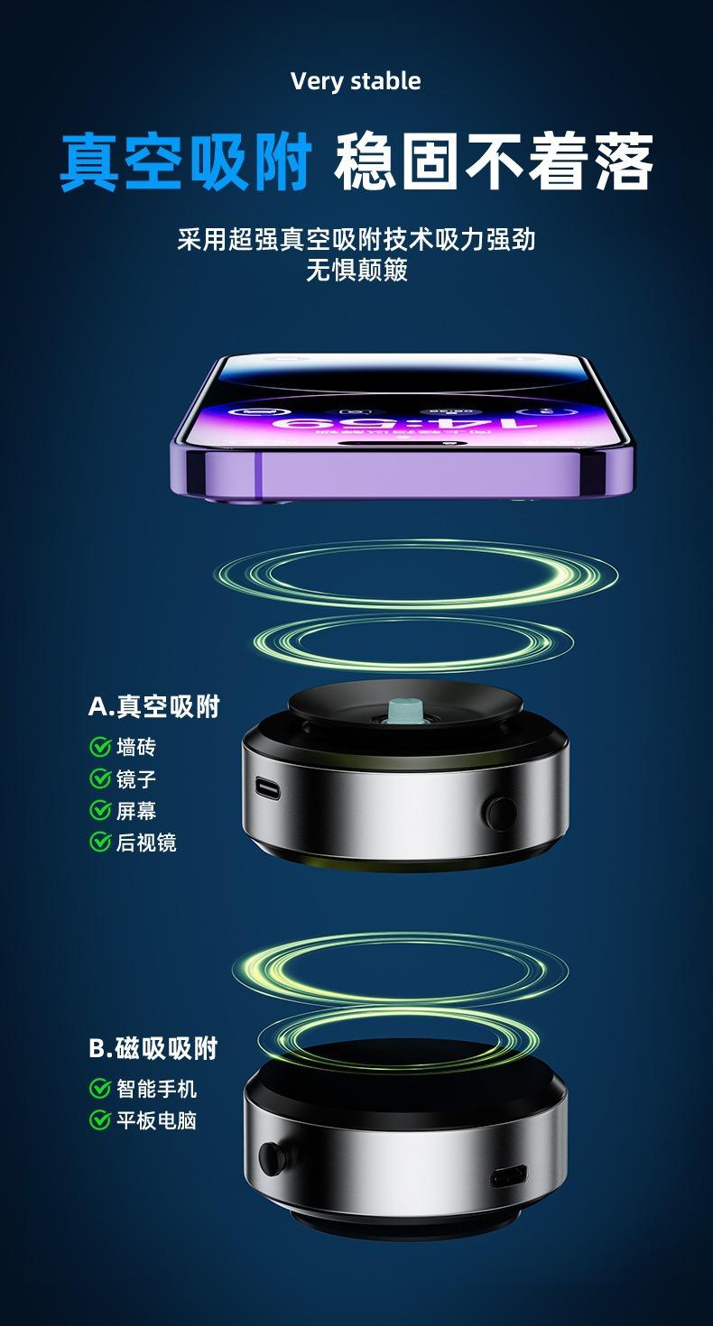 磁吸支架
