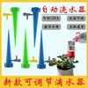 Dispositivo de riego automático de flores, artefacto de riego de flores perezoso, gotero automático, dispositivo de riego por goteo, dispositivo de filtración de agua, ajuste de tiempo de riego