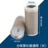 Zhengxing Hengshan Pantalla de Filtro para Dispensador de Combustible Elemento de Filtro Magnético C0810 Bomba Combinada Bomba Dividida Filtro Malla de Acero Inoxidable