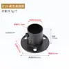 Base de Brida de Acero Inoxidable Negro Barra de Colgar Ropa para Armario de Carga Soporte Fijo para Tubo Soporte de Ferretería para Pared Soporte para Barra de Cortina