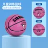 Baloncesto PU transfronterizo tamaño 4 para niños en preescolar, duradero para entrenamiento juvenil al aire libre y competiciones escolares, tamaño 5 personalizable