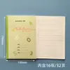 El mismo cuaderno de ejercicios grueso para estudiantes de primaria y secundaria en el distrito de Gongshu, ciudad de Hangzhou cuaderno de ejercicios de inglés cuaderno de ejercicios de matemáticas