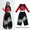 Ropa de niña para danza jazz, tops de baile hip-hop para niños, conjuntos de práctica de jazz para niños, conjuntos geniales y elegantes para niñas