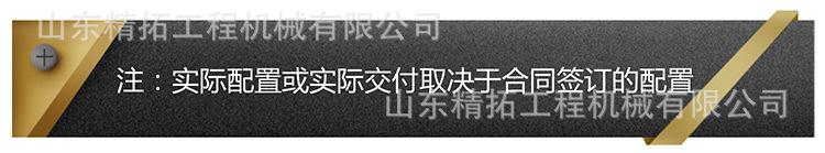 HT10绿中文_09.jpg