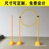 Acessórios para Treino Anel de Treinamento de Obstáculos para Drone de Tráfego Especial Anel de Plástico com Base Túnel de Desvio de Obstáculos Haste de Conexão