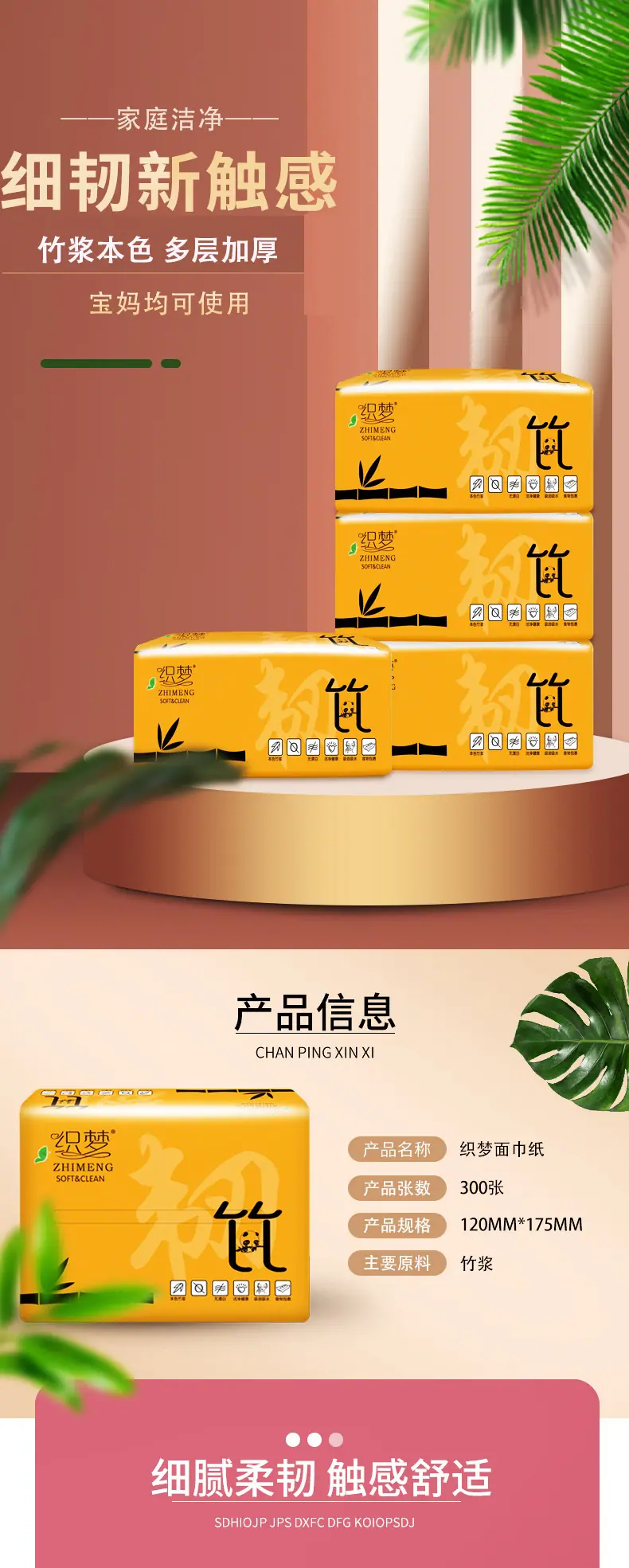 详情3595_01.01.jpg