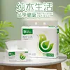Pacote com 24 lenços faciais domésticos Yusen, pacote acessível, guardanapos, papel higiênico, caixa inteira, papel higiênico para bebê