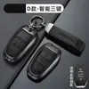Adequado para Capa de Chave Dongfeng Peugeot 308S 301 408 Carro 3008 Carcaça 2008 Logotipo 508 Fivela para Homens e Mulheres