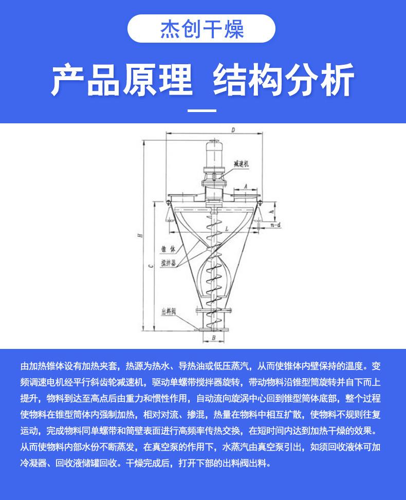 无头尾详情_03.jpg
