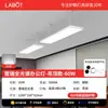 Lámpara de Tira LED de Protección Ocular de Espectro Completo Moderna Simple Araña de Oficina Super Brillante Iluminación de Techo Comercial para Tiendas