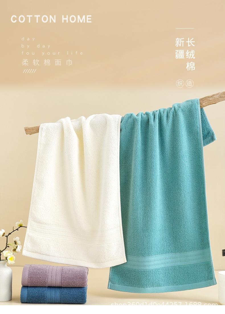 毛巾详情00_01.jpg
