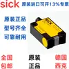 Iqb2S12-04B4Dq9-04B4Dw2-04B4Dt0 Interruptor de seguridad Iqb2S Alemán Sick