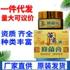 Creme Antibacteriano da Família Miao Huanfu, Pomada Creme Antibacteriano de Uso Externo, Dropshipping de Peça Única, Estoque Novo
