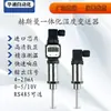 Transmisor de Temperatura Integrado Hessmann 4-20mA Pantalla Digital Termómetro de Resistencia de Platino Insertable Sensor PT100 485