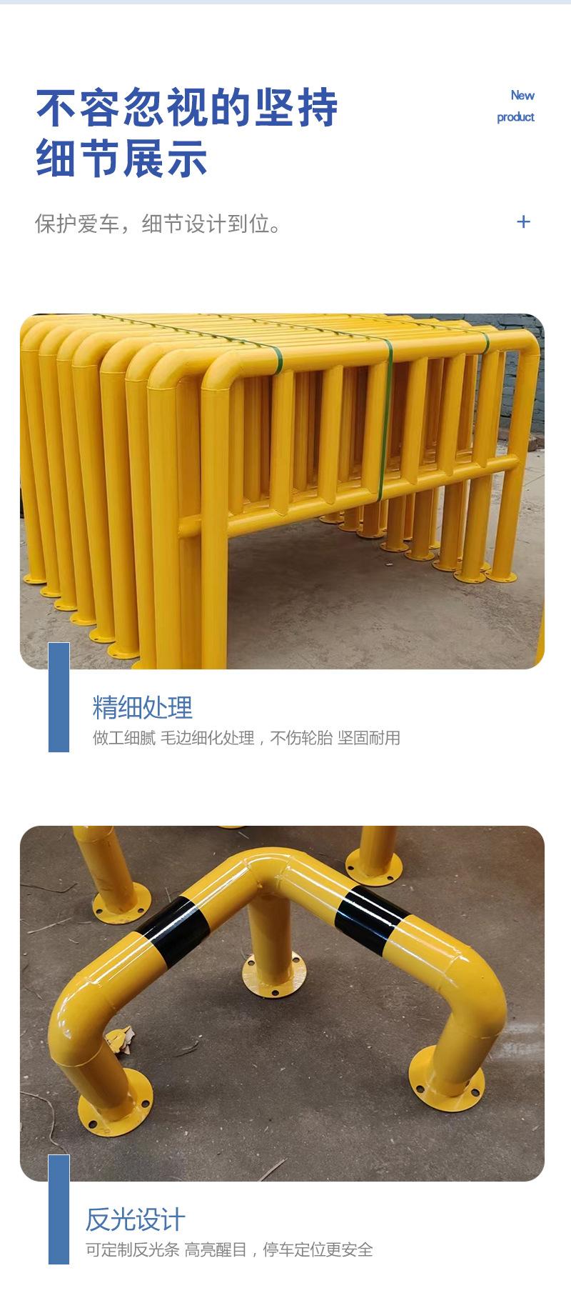 挡车器详情页_08.jpg