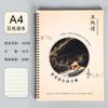 Ejercicio de puesto este cuaderno de música profesional cuaderno de ejercicios para estudiantes principiantes hojas sueltas en blanco espaciado ancho espiral