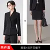 Entrevista de Outono Traje Formal Terno de Dois Botões High-End Elegante Roupa de Trabalho Deslocamento 2026 Novo Terno Profissional Feminino