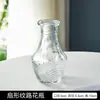 Comercio Exterior Lujo Ligero Retro Jarrón Pequeño Vidrio Repujado Mini Jarrón Transfronterizo Estilo Ins Arreglo Floral Hidropónico Transparente para Sala de Estar