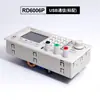 RD6006P-W CNC de Cinco Dígitos Ajustable Conmutable DC Fuente de Alimentación Lineal Programable Estabilizador de Voltaje Medidor de Fuente para Experimentación y Reparación