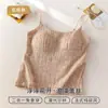 Camisola de Lino Estilo Francés Original 'Puro Deseo' con Encaje Hueco para Mujer con Modal y Copas, Adecuada como Capa Interior