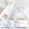 Agente de Limpieza en Seco para Chaqueta de Plumas Liby Xiaobai White, Limpiador Mágico para Eliminar Manchas de Aceite, Agente de Limpieza Especial, Agente de Limpieza sin Lavado