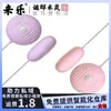 Laile Little Shell para Mujeres, Juguete Sexual para Adultos, Dispositivo de Masaje y Masturbación, Envío Directo de Una Pieza, Producto Estándar Meituan
