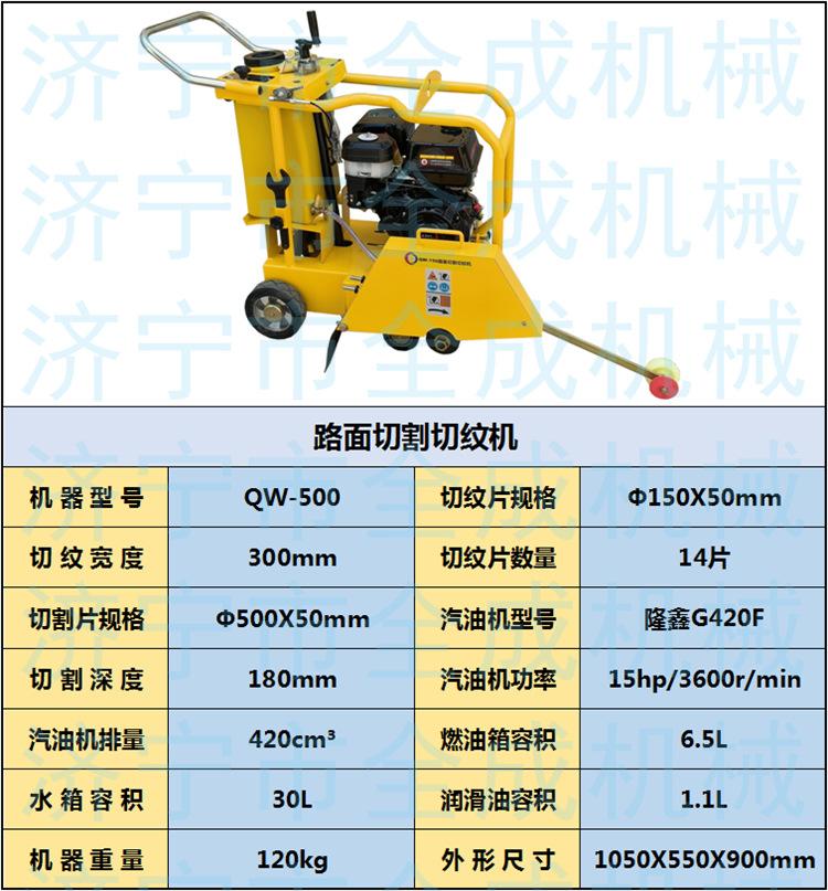 150隆鑫.png