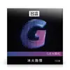 [Lista Popular] Meituan Boutique Jiesbon 6th Sense Antaiyi Spray Shibuya Lubricante Laile
