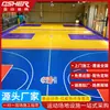 Indoor outdoor Silicon Pu basketball court glue material manufacturer school gymnasium Net row badminton court floor paint