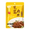 Salsa de Condimento para Salteado de Cerdo Estilo Pekín para Cocinar, Mezclar Fideos y Verduras, Paquete de Salsa de Condimento para Salteado de Cerdo Estilo Pekín Embotellada para el Hogar