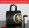 Bolsa aislante de papel de aluminio, bolsa de embalaje para llevar engrosada, al por mayor para negocios de catering, hecha a medida estilo chino, en stock con impresión, bolsa de tela no tejida