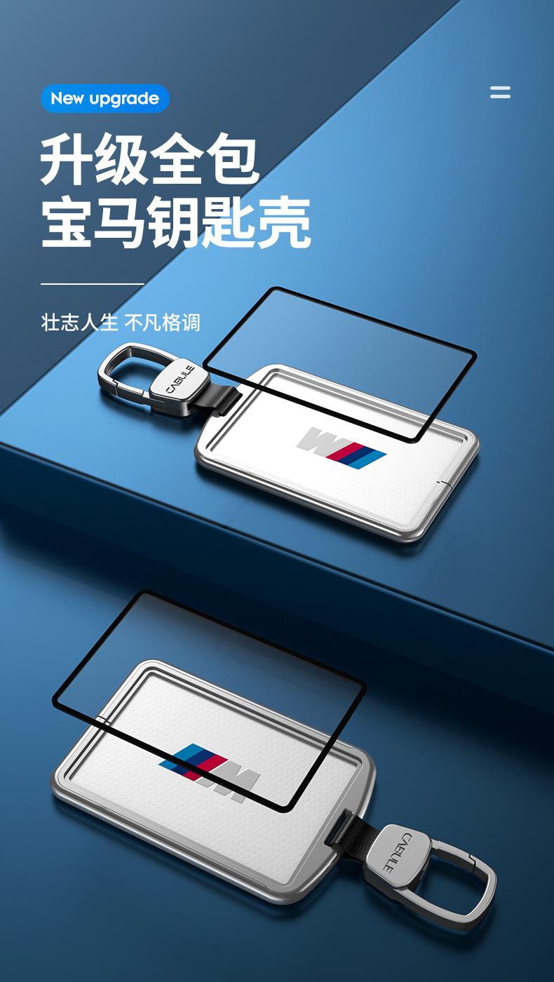 宝马_01.jpg