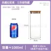 Frasco Cuadrado de Vidrio de Borosilicato para Almacenamiento Tarro Sellado a Prueba de Humedad para Granos, Condimentos de Cocina Frutas Secas Bocadillos Tarro para Almacenamiento de Té