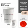 Copo de Café Descartável Embossado com Tampa, Embalagem de Takeaway de Bebida Quente de Camada Dupla para Uso Comercial, Copo de Papel para Chá de Leite, Personalizável
