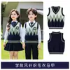 Ropa de Jardín de Niños Primavera y Otoño Estilo Británico Traje de Uniforme Escolar Ropa de Clase para Estudiantes de Primaria Conjunto de Tres Piezas Suéter Estilo Universitario Niños