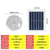 Luces Solares, Lámparas de Iluminación, Candelabros de Techo para Sala de Estar, Pasillo del Hogar, Luces Solares Fotovoltaicas con Sensor y Control Remoto para Exteriores, Suministro Exclusivo Transfronterizo