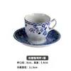 Exportado al Reino Unido vajilla de cerámica azul y blanca vintage JBS celebridad de internet ins plato de desayuno taza de café platos y cuencos para comida china y occidental