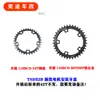 Motor de Torque Central Tsdz2B Tongsheng para Mountain Bikes e Bicicletas de Estrada, Kit de Conversão de Motor de Assistência Elétrica Vlcd5