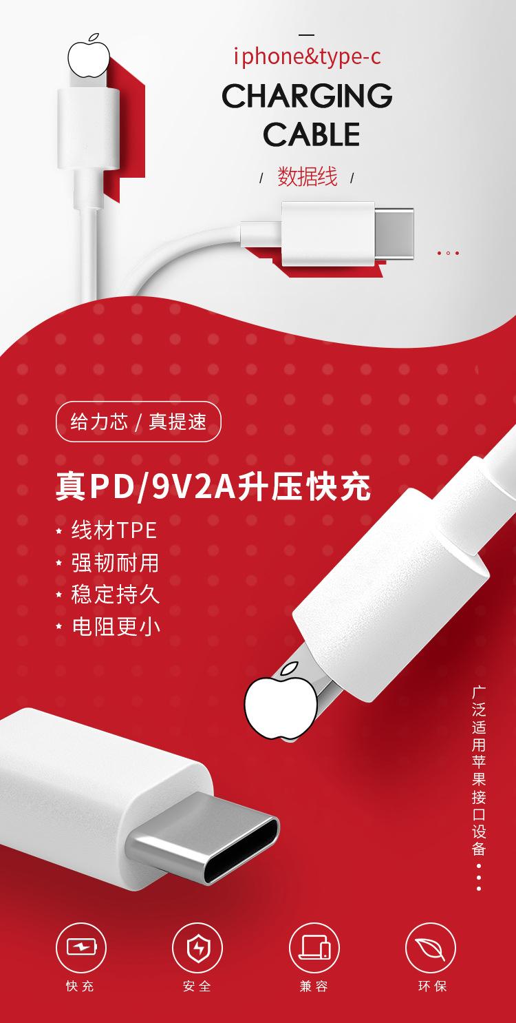PD线详情页_02.jpg