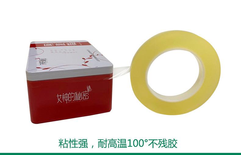 飞详情-铁罐胶带_09.jpg