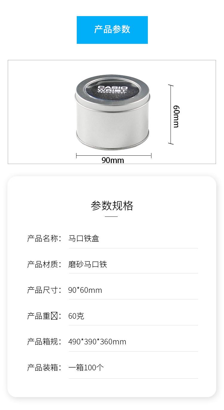 详情2-1
