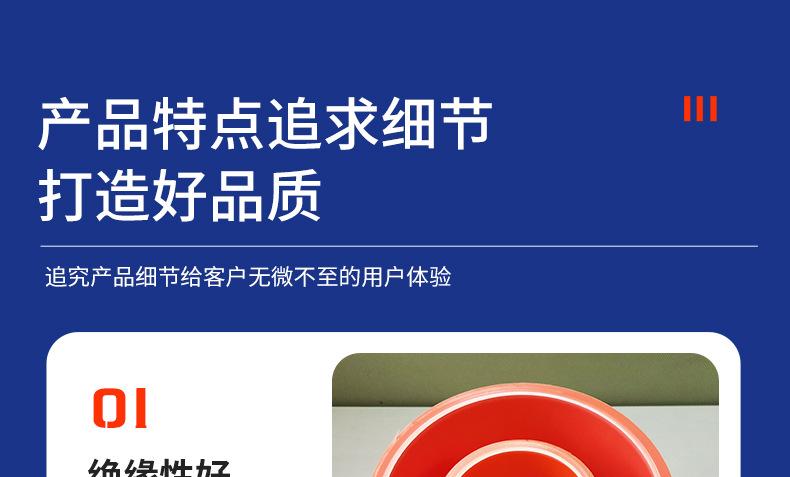 MPP电力管_13.jpg
