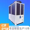 Ar Energia Comercial 60 Cv Piscina Villa Bomba de Calor de Fonte de Ar de Temperatura Ultrabaixa Equipamento de Aquecimento Industrial Grande Ar Energia