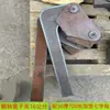 Accesorios de Gancho para Compuerta Trasera de Camión Volquete Gancho en Forma de 7 para Camión Volquete Gancho para Comedero Gancho en Forma de 7 para Compuerta Trasera de Camión de Escoria Engrosada