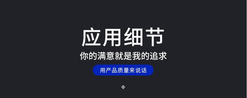 内页_05
