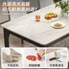 Mesa de comedor de losa de roca, adecuada para apartamentos pequeños, diseño moderno y minimalista, juego de mesa y sillas rectangulares para uso en la sala de estar